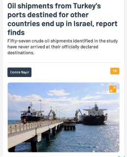 Эрдоган: Израиль заплатит за действия, но танкеры с нефтью идут в страну