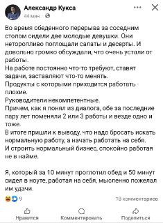 О сложности предпринимательства