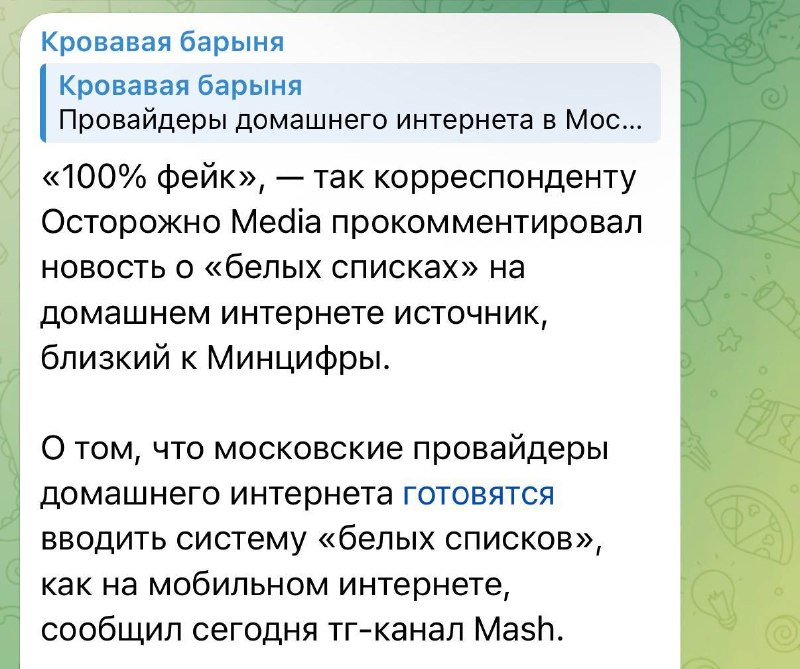 Скорость домашнего интернета может упасть из-за новых правил фильтрации трафика