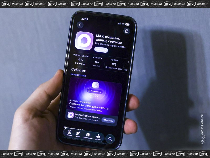 Чиновников обяжут пользоваться на работе только MAX
