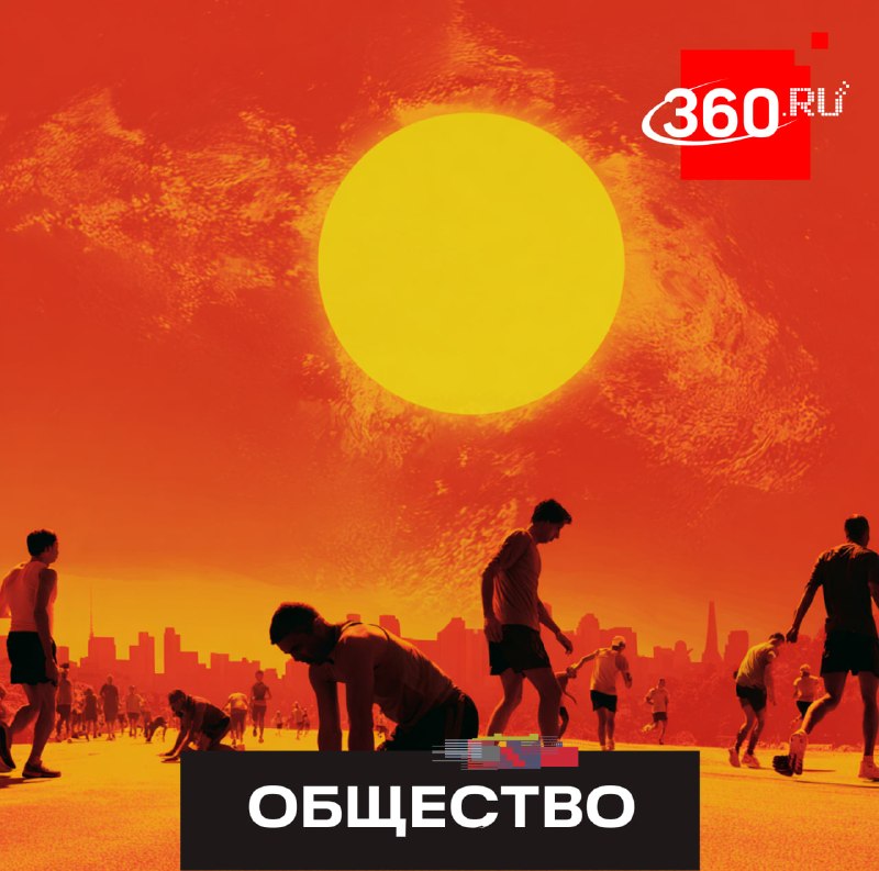 К 2050 году человечество станет меньше двигаться из-за жары