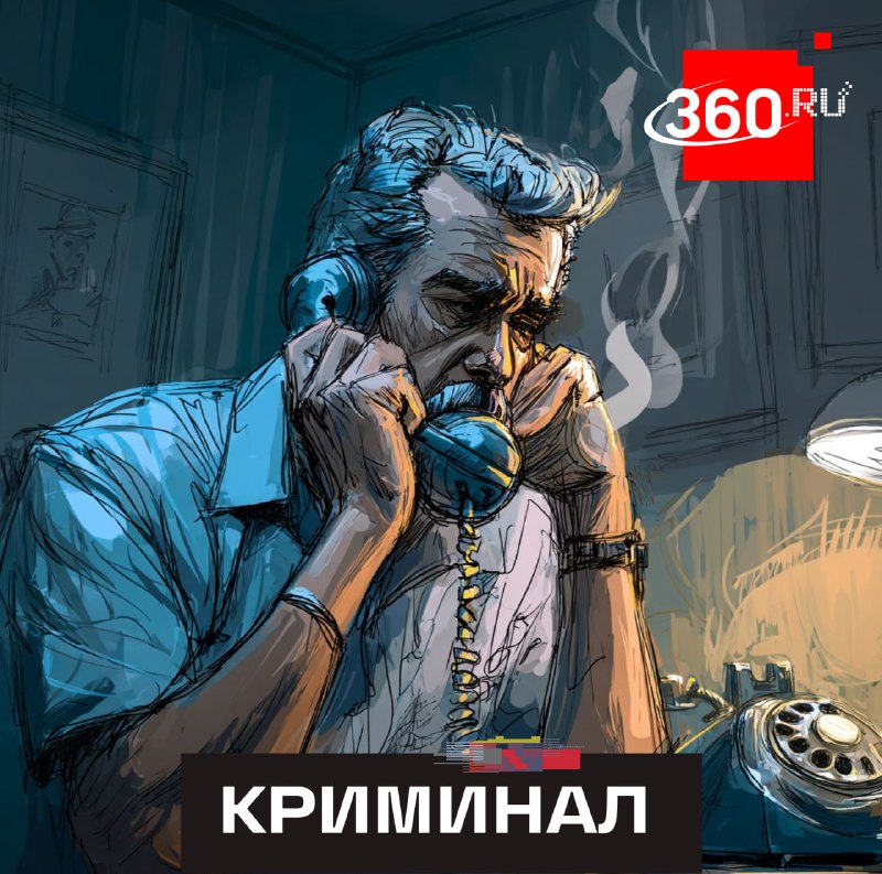 Новая схема мошенников: звонок под видом взлома «Госуслуг»