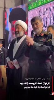 Иран предложил ЕС помощь в защите Гренландии от США