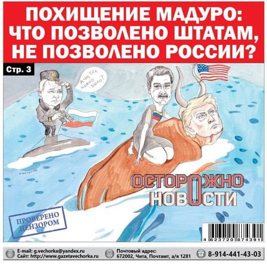 Главреда газеты из Читы оштрафовали за колонку с одобрением высылки Ходорковского