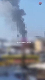 Обломки-камикадзе нанесли удар по НПЗ «Башнефть» в Уфе