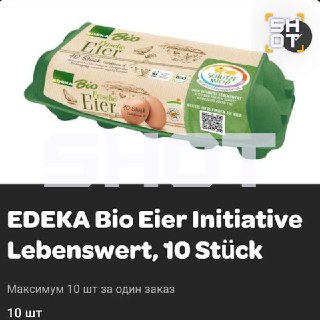 Иллюстрация 2