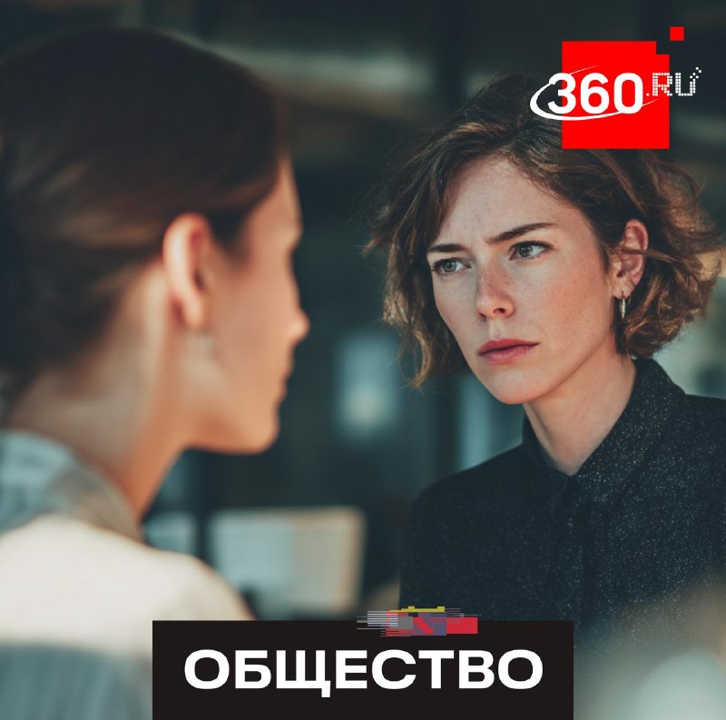 Россиянке грозит тюрьма за слежку за коллегой