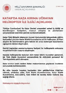 Разбился военный вертолет у берегов Катара