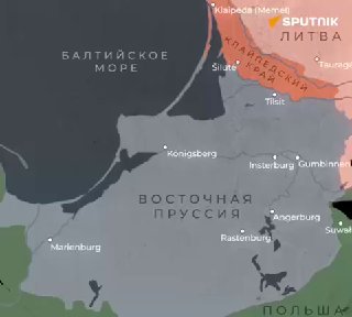 Соглашение Литвы и Германии 1939 года: передача Клайпеды