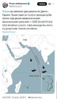 Сомнения в причастности Ирана к удару по базе Диего-Гарсия