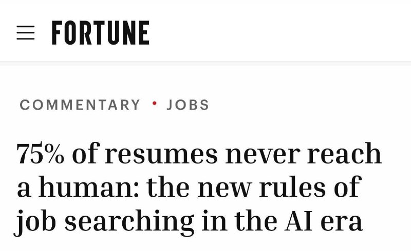 75% резюме отсеиваются нейросетями