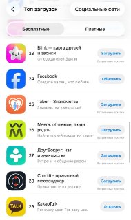 Иллюстрация 4