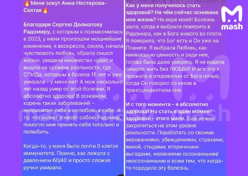 Иллюстрация 4