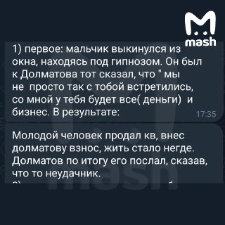 Иллюстрация 5