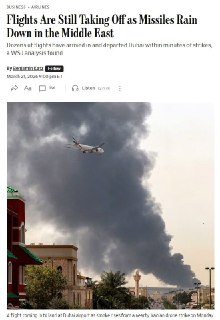 Атака на пассажирские самолеты в аэропорту Дубая