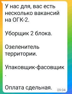 Иллюстрация 2