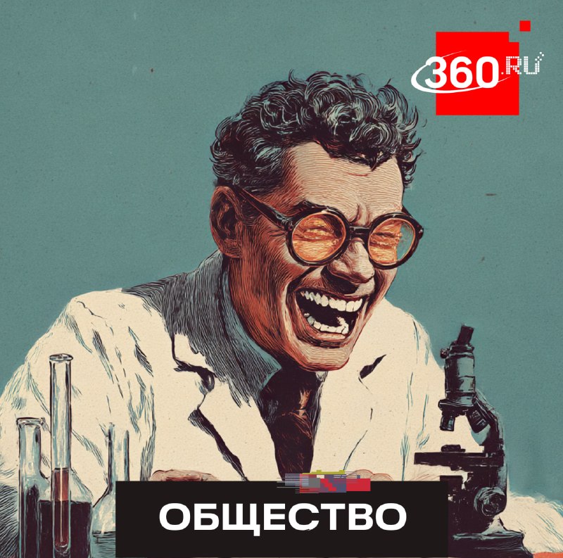 Ученые не умеют шутить: исследование о юморе в научной среде