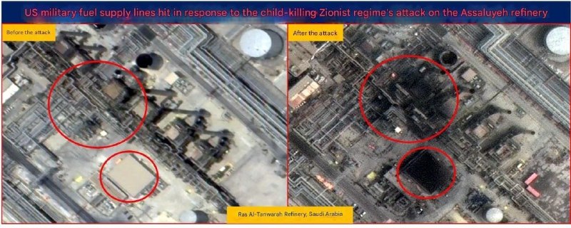 КСИР показал ущерб заводам ARAMCO в Саудовской Аравии