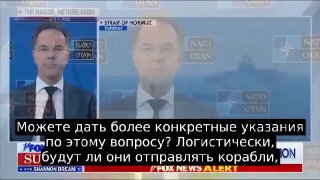 Генсек НАТО поддержал удары Трампа по Ирану