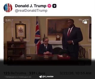 Трамп высмеивает Стармера в пародийном ролике