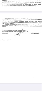 Иллюстрация 6