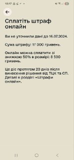 Иллюстрация 7