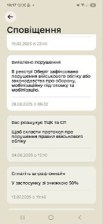 Иллюстрация 8