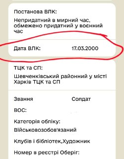 Иллюстрация 1