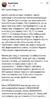 Иллюстрация 2