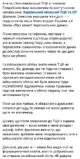 Иллюстрация 4