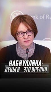 Осташко о магии ЦБ: почему рост цен на нефть и снижение ставки — это «попытка тушить пожар бензином»