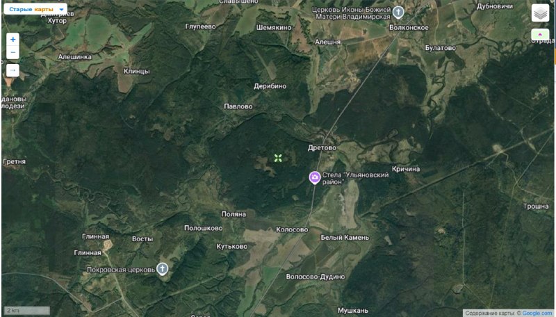 Одноэтажная Россия как залог возрождения страны