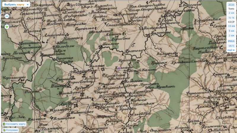 Иллюстрация 3