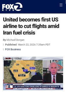 United Airlines сокращает маршруты на фоне прогноза роста цен на нефть до $175