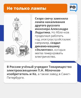 Иллюстрация 6