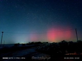 Северное сияние наблюдалось в небе над Амурской областью