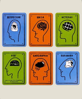 Иллюстрация 3