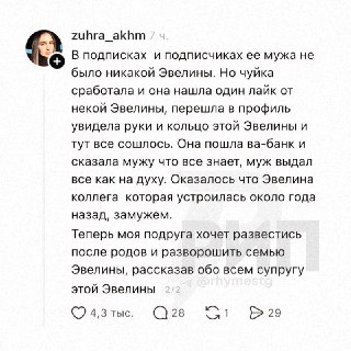 Иллюстрация 2