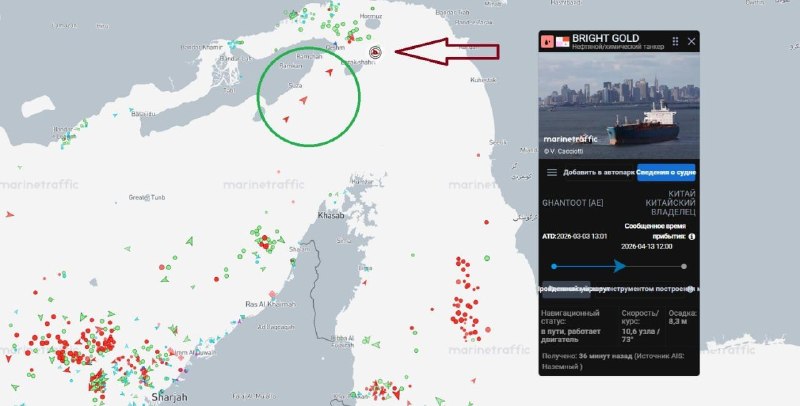 Иран собирается брать $2 млн за проход судов через Ормузский пролив