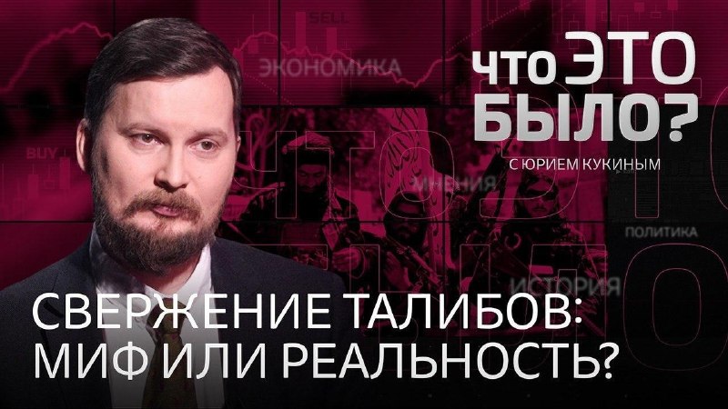 Эксперт о конфликте Пакистана и Афганистана: удары будут повторяться, США делегировали мандат