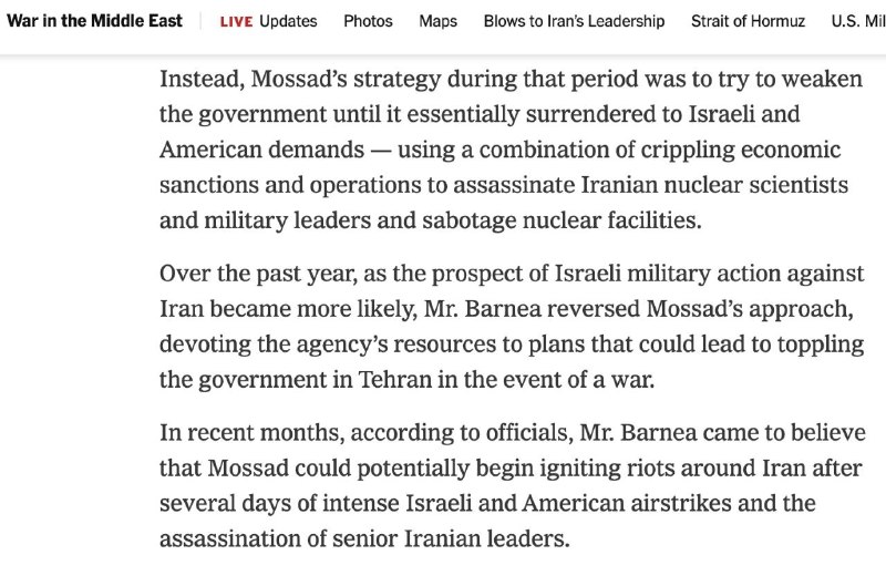 NYT: Израиль спровоцировал беспорядки в Иране, что привело к эскалации конфликта