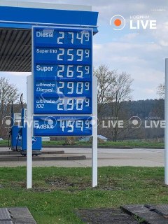 Европа страдает от космических цен на топливо