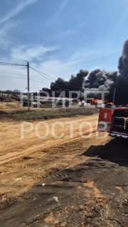 Пожар на складе ГСМ в Ростовской области: взрыв и эвакуация