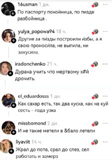 Иллюстрация 3