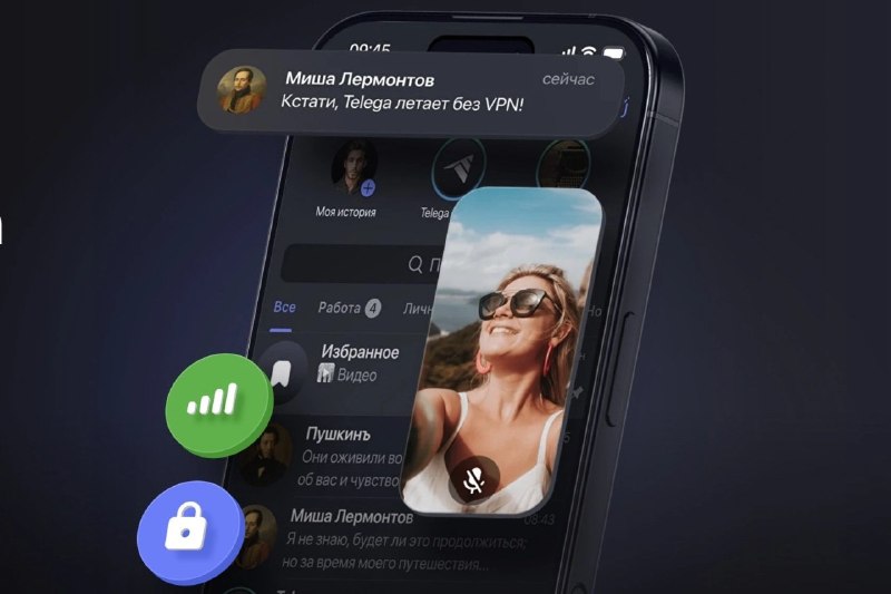 В клиенте Telega найден бэкдор для слежки и подмены контента