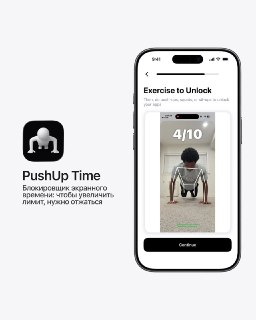 ТОП-11 полезных приложений для смартфона: от тренировок до учёта расходов