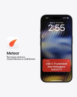 Иллюстрация 4