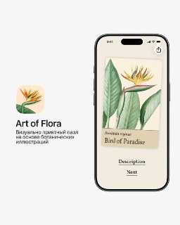 Иллюстрация 6