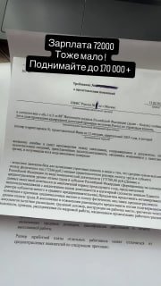 ФНС вынуждает предпринимателя поднять зарплаты до среднеотраслевых, грозя закрытием бизнеса