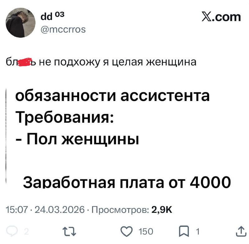 Компании в 2026 году могут платить лишь половину зарплаты сотрудникам